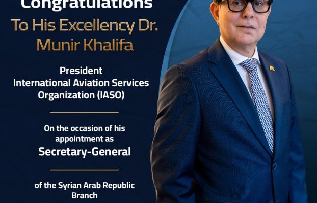 The International Air Services Organization congratulates Dr. Munir Khalifa on his appointment as Secretary General of the Syrian branch of the Supreme Council for Arab-African Economic Affairs.